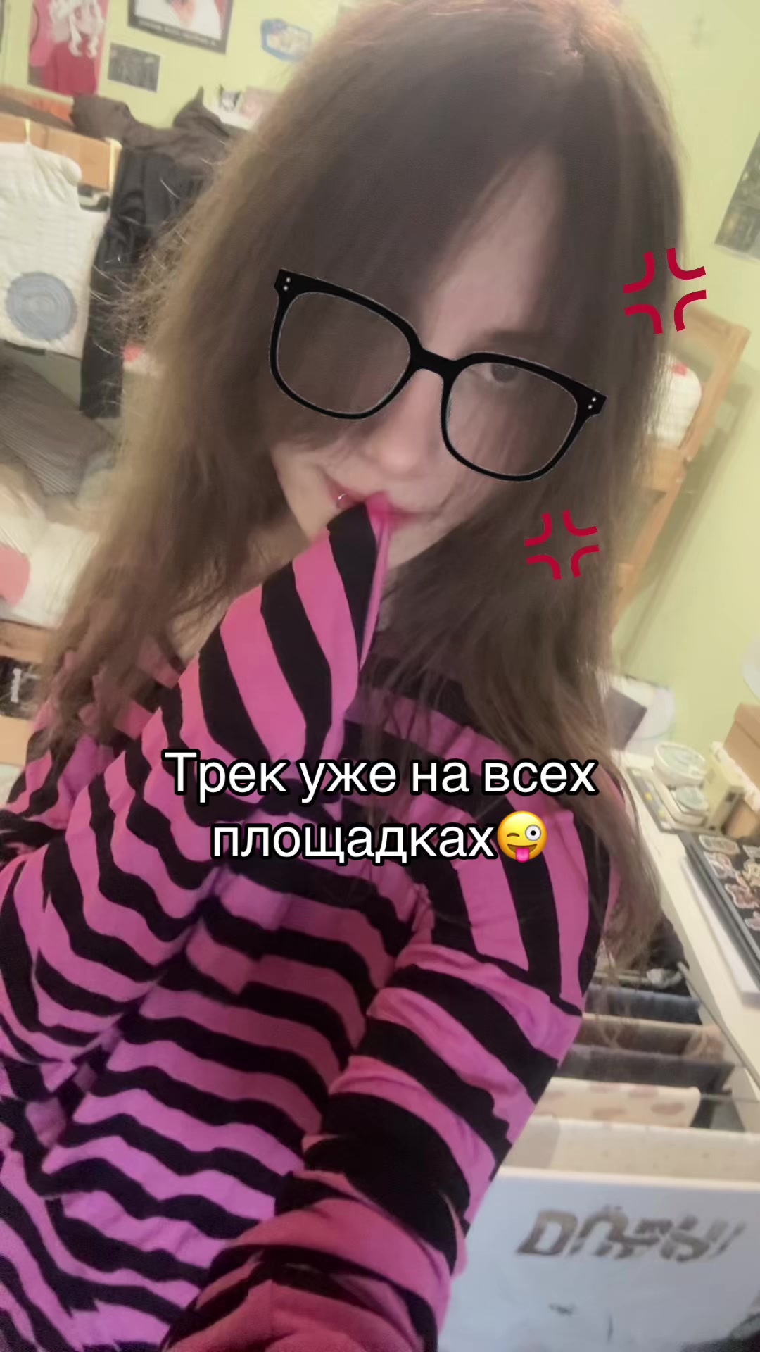 @тгк: MIGAS