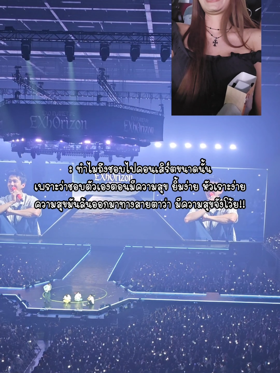@นุ๊กติดอยู่ในคอน6