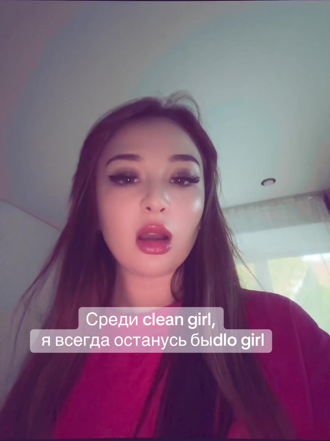 @Лера.Какдела