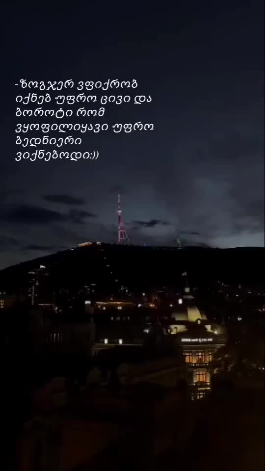 @ნი კა