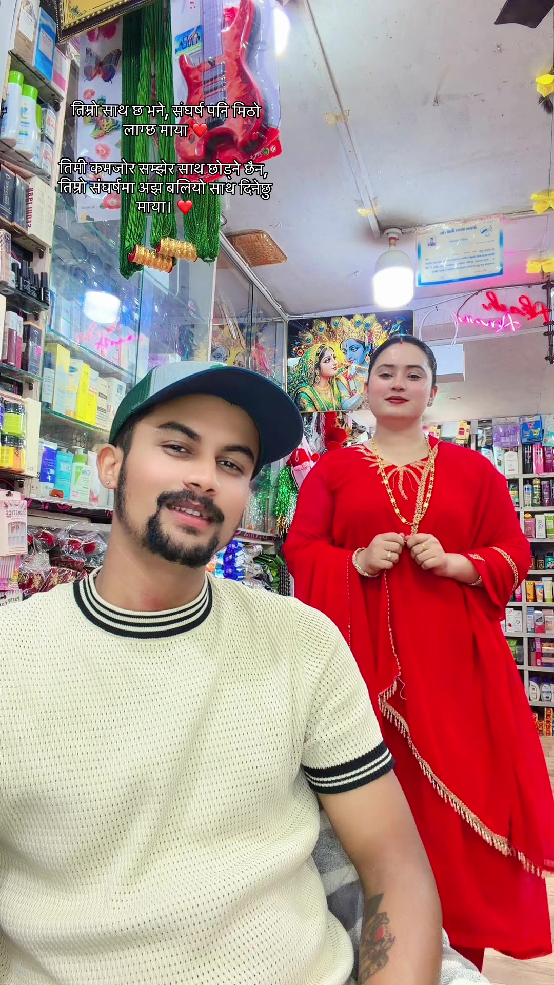 @aakashamanshringar
