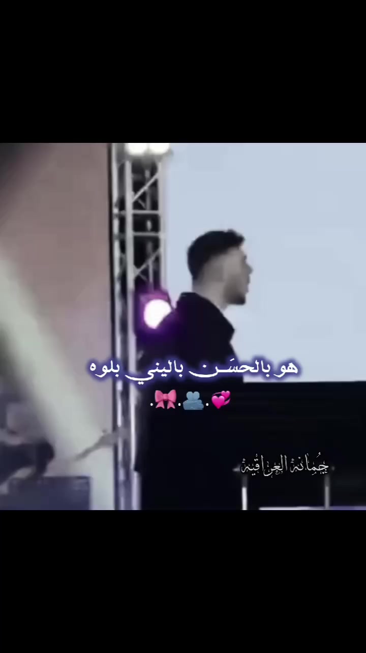 @جُـمـانـه| فـانـز الـشـامـي