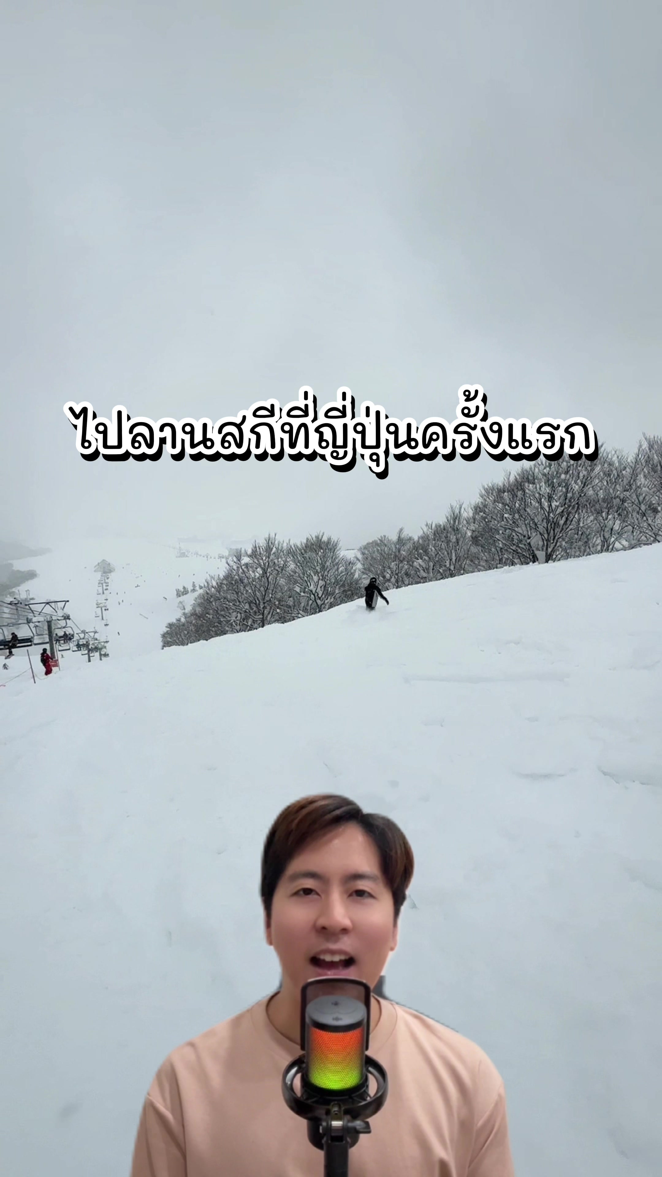 @Japanmase เจแปนมาเสะ