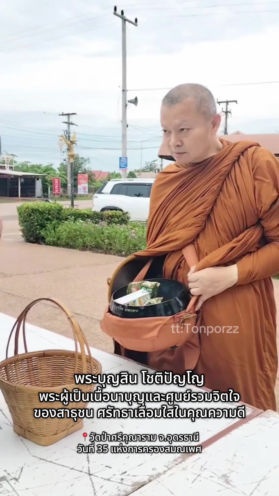 @TonPorzZ