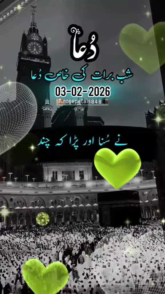 @eid mahamad