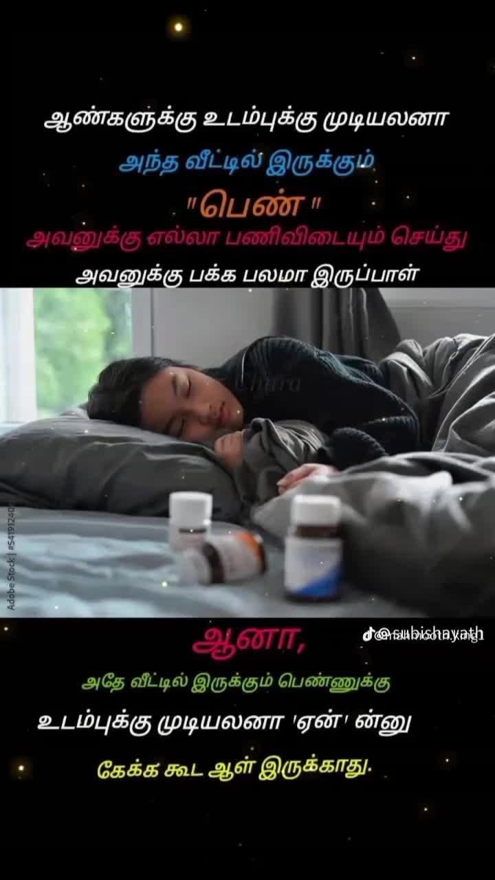 @nagathevi