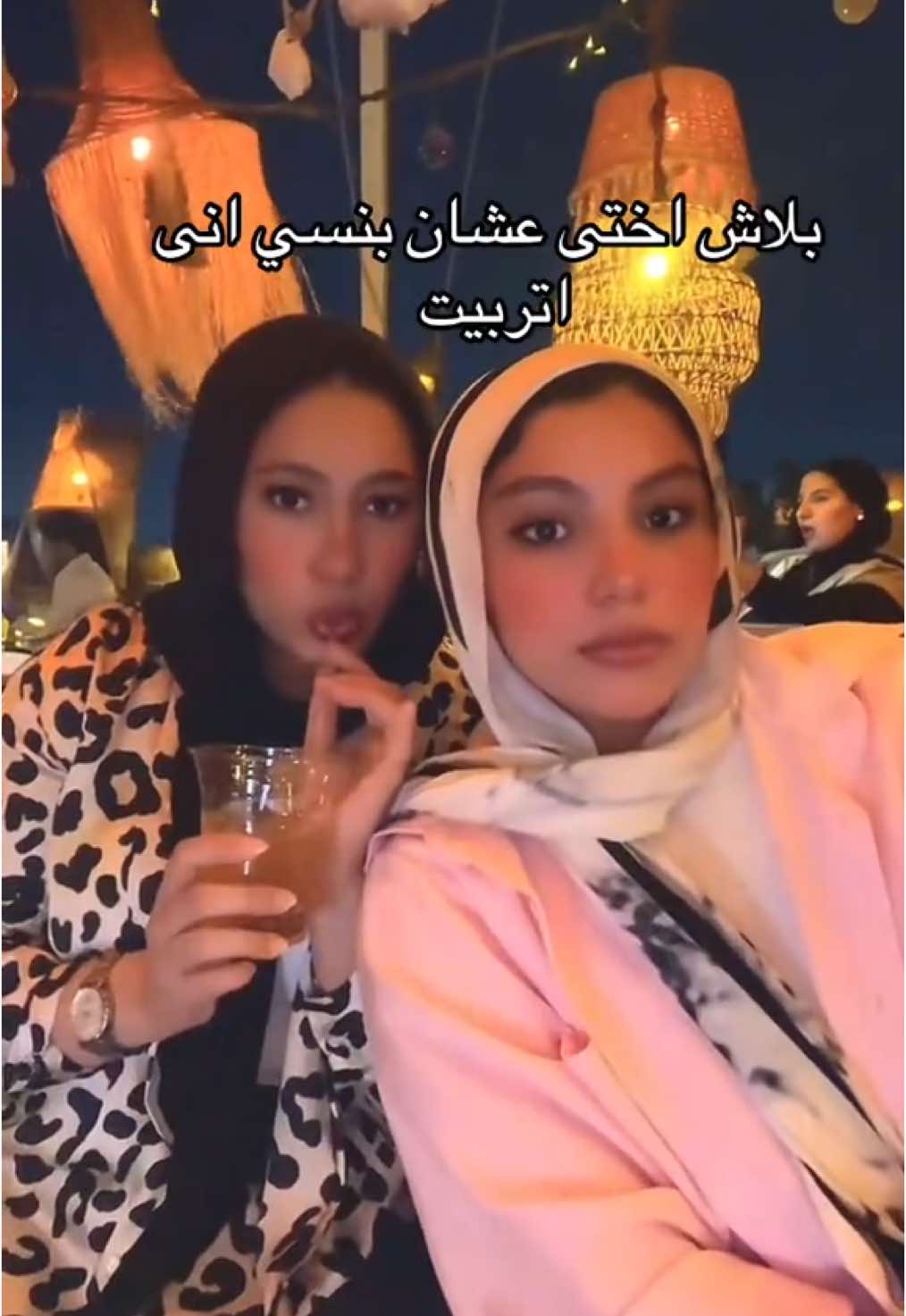 @Rana Mohssin