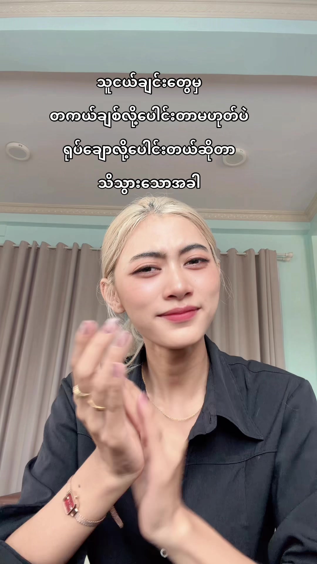 @Hmue Nge(official acc)