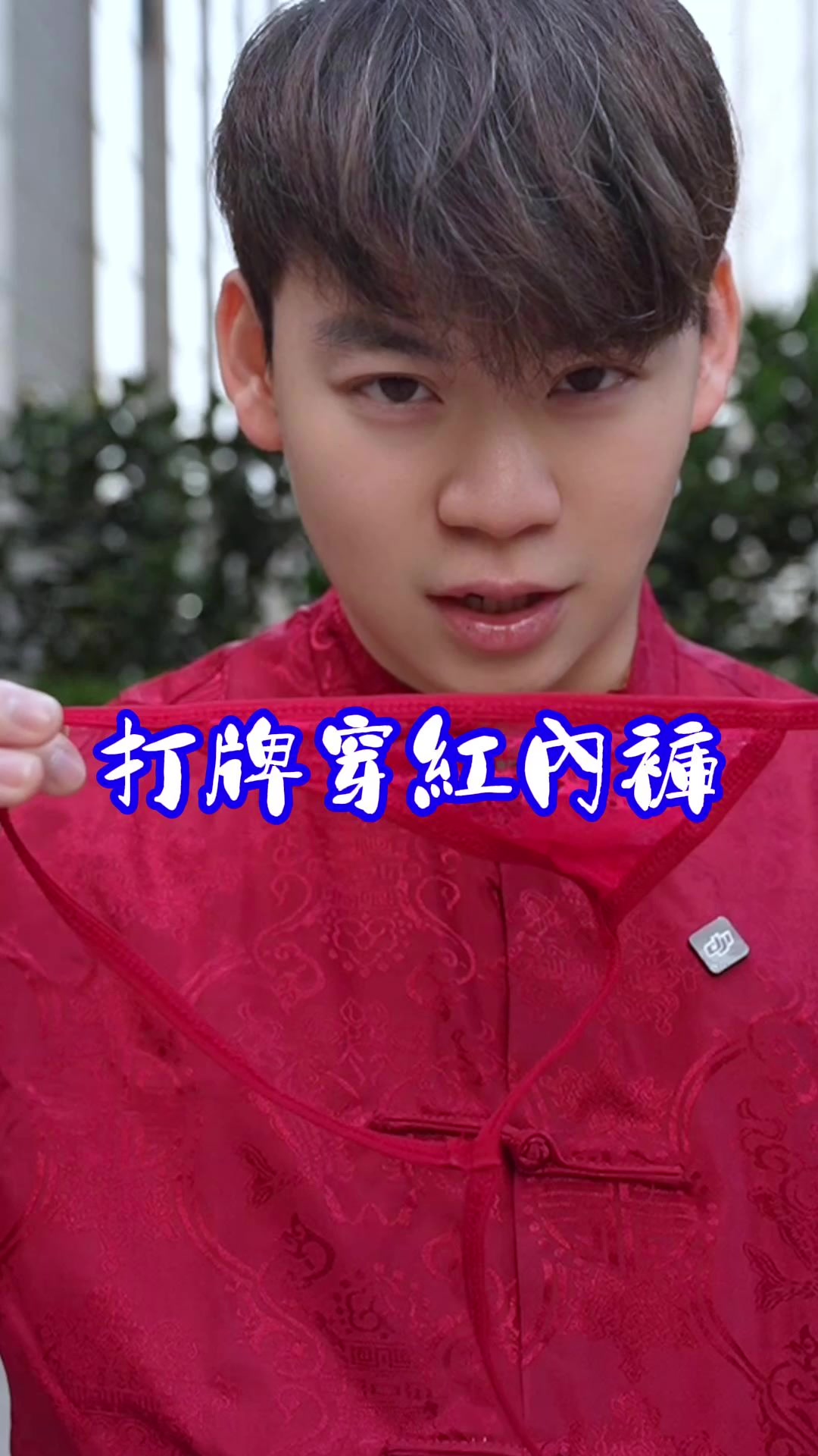 @兩性藥師奶酪糕