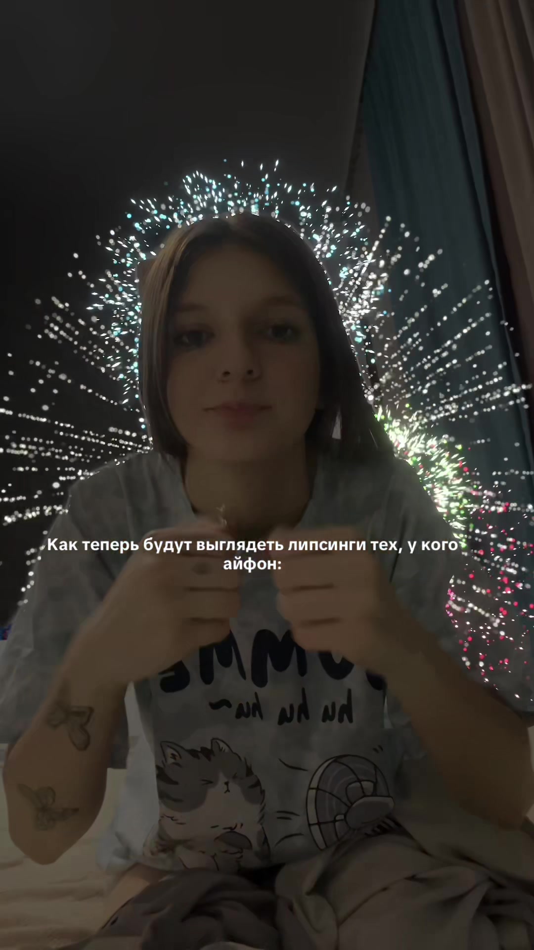 @вастик