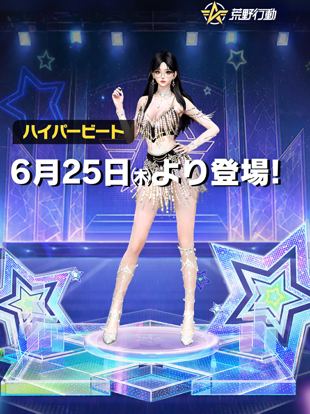 @荒野行動-『KNIVES OUT』公式