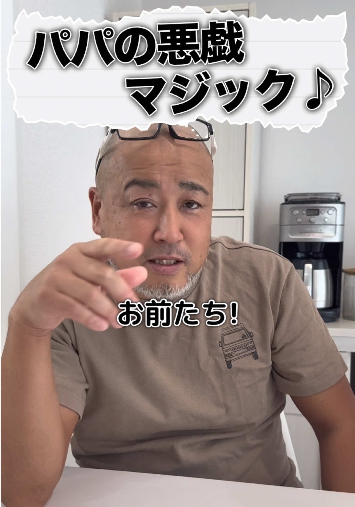 @キラワレ家族【公式】