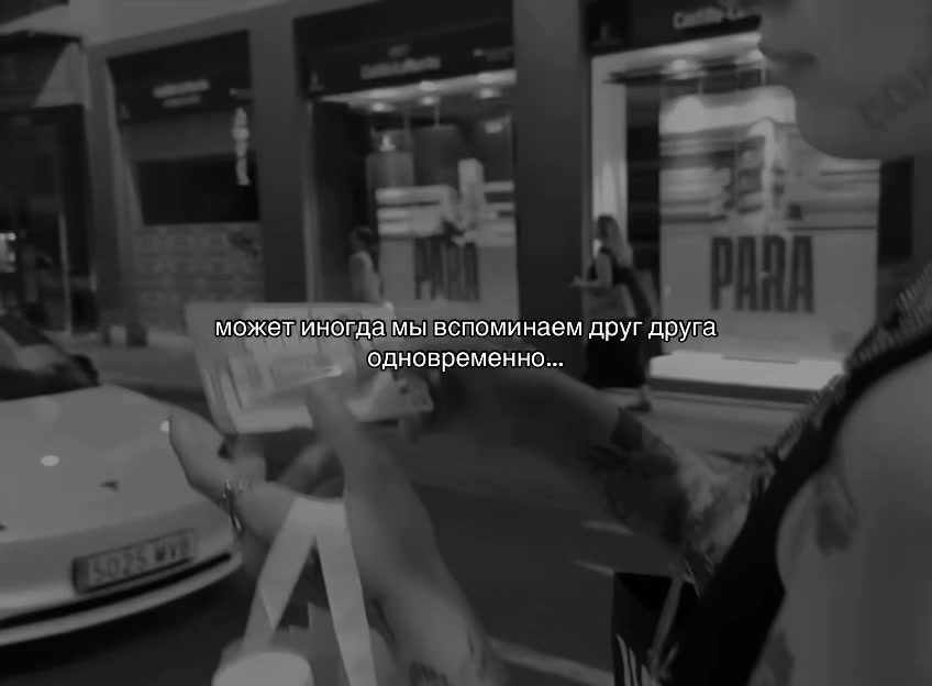 @тремор