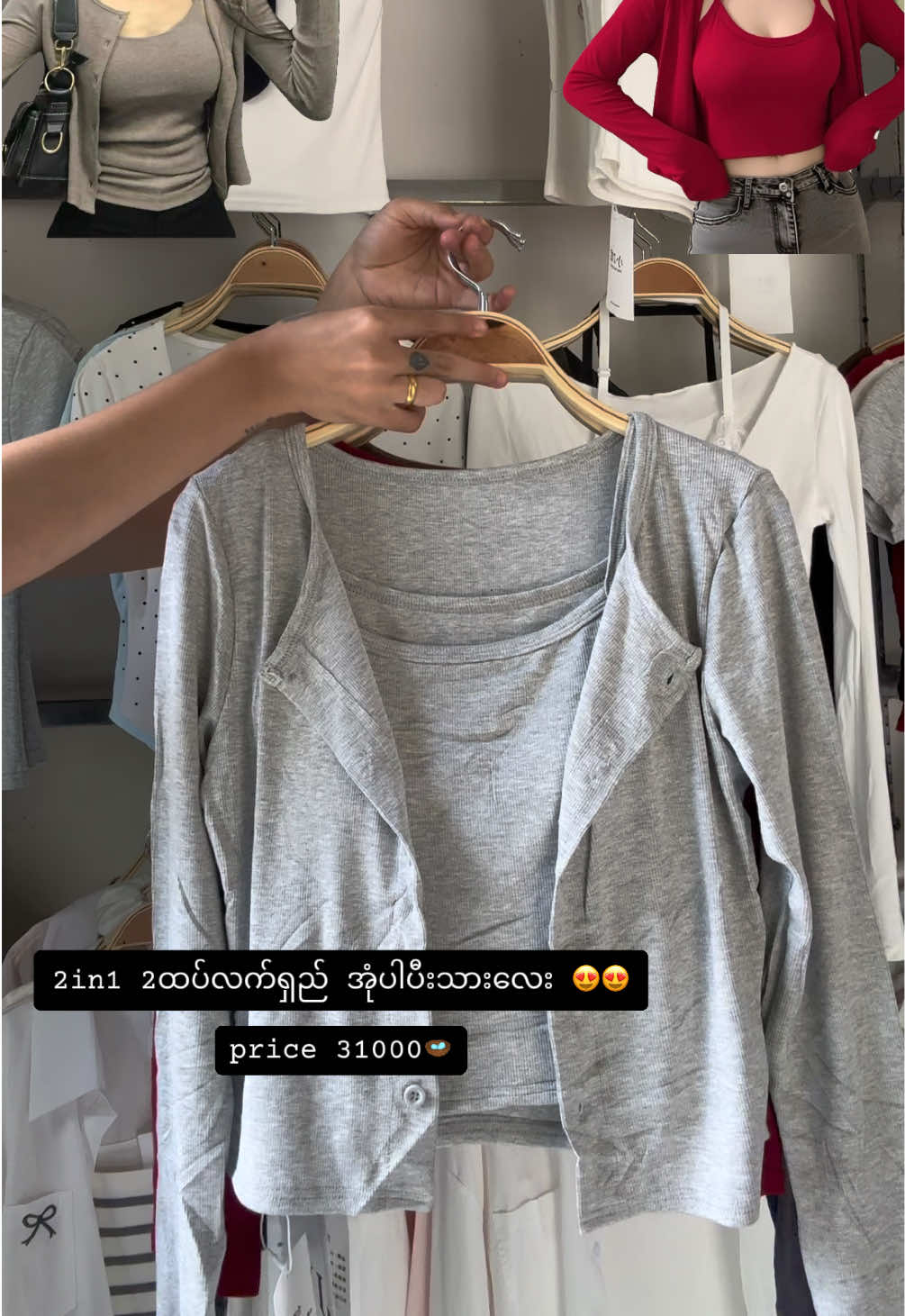 @Clothing By Myat(လားရိူး)