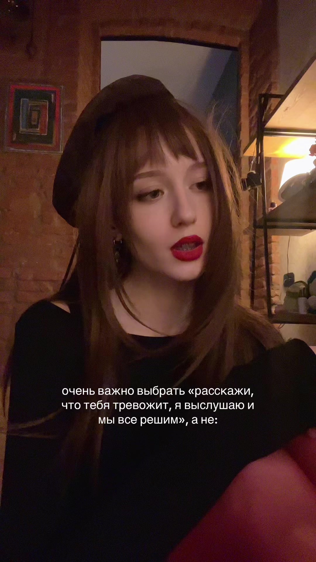 @ненаглядная
