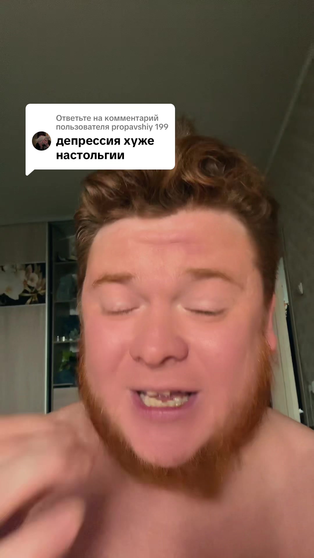 @Есаул Бенедиктович