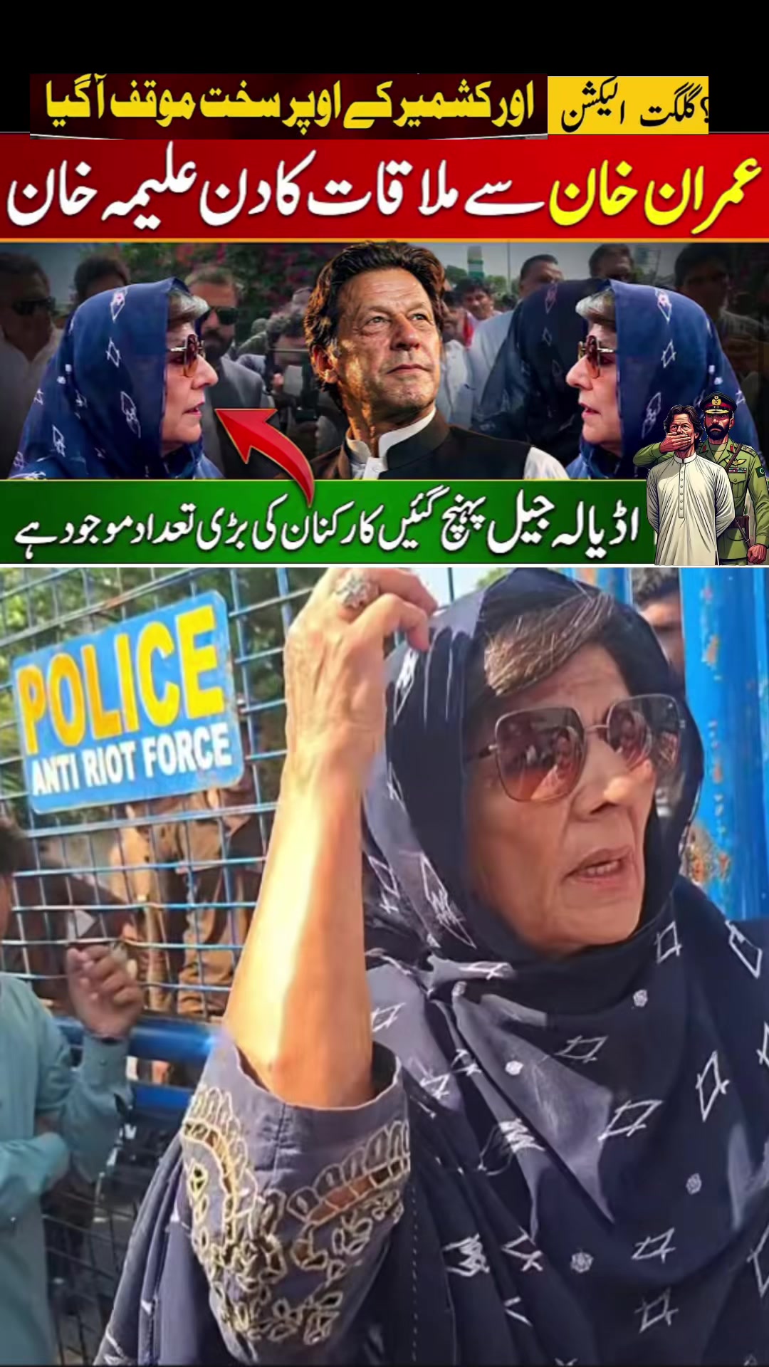 @FIYONA KHAN ✌️✊