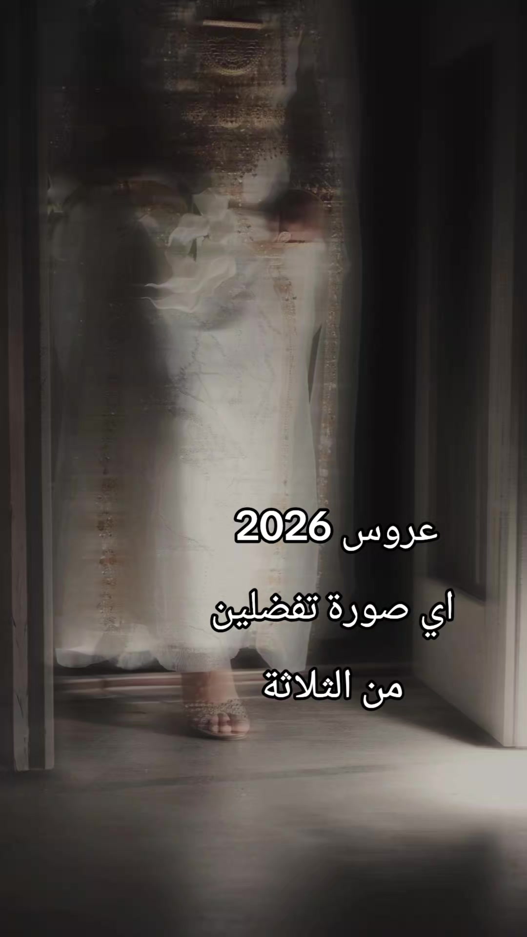 @wedding_studio_dubai
