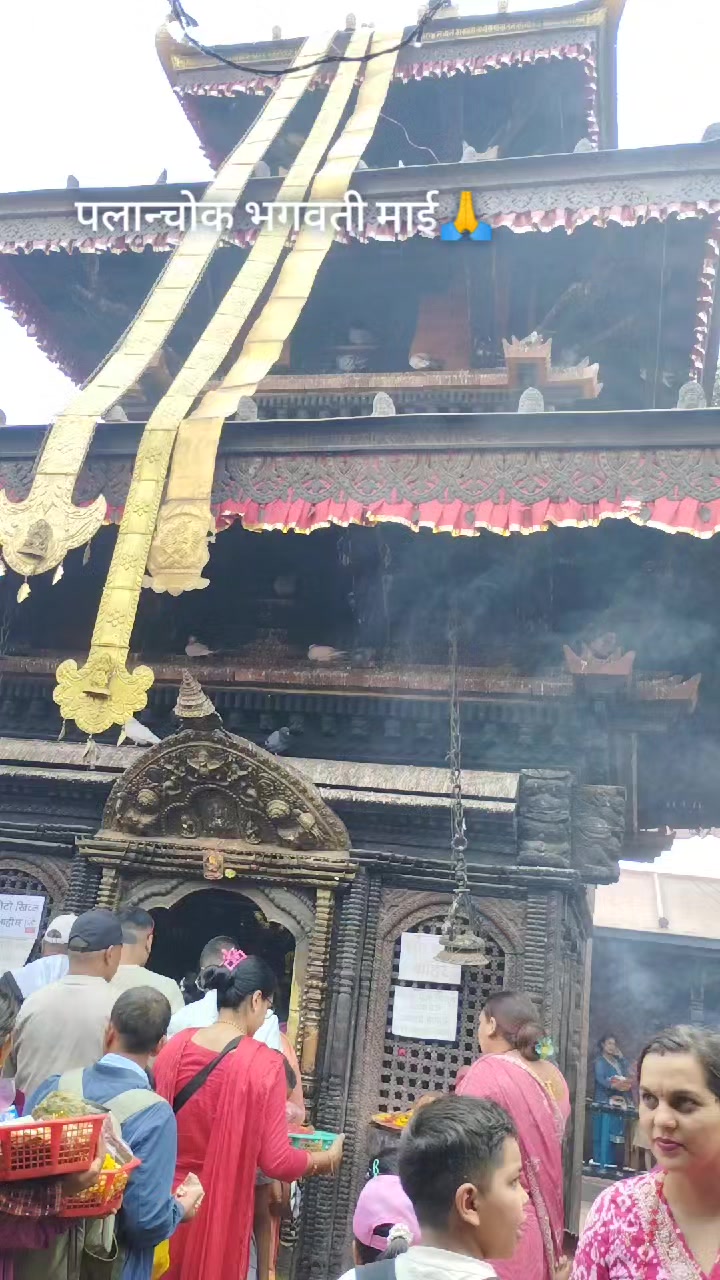 @Anjana Pariyar 💫