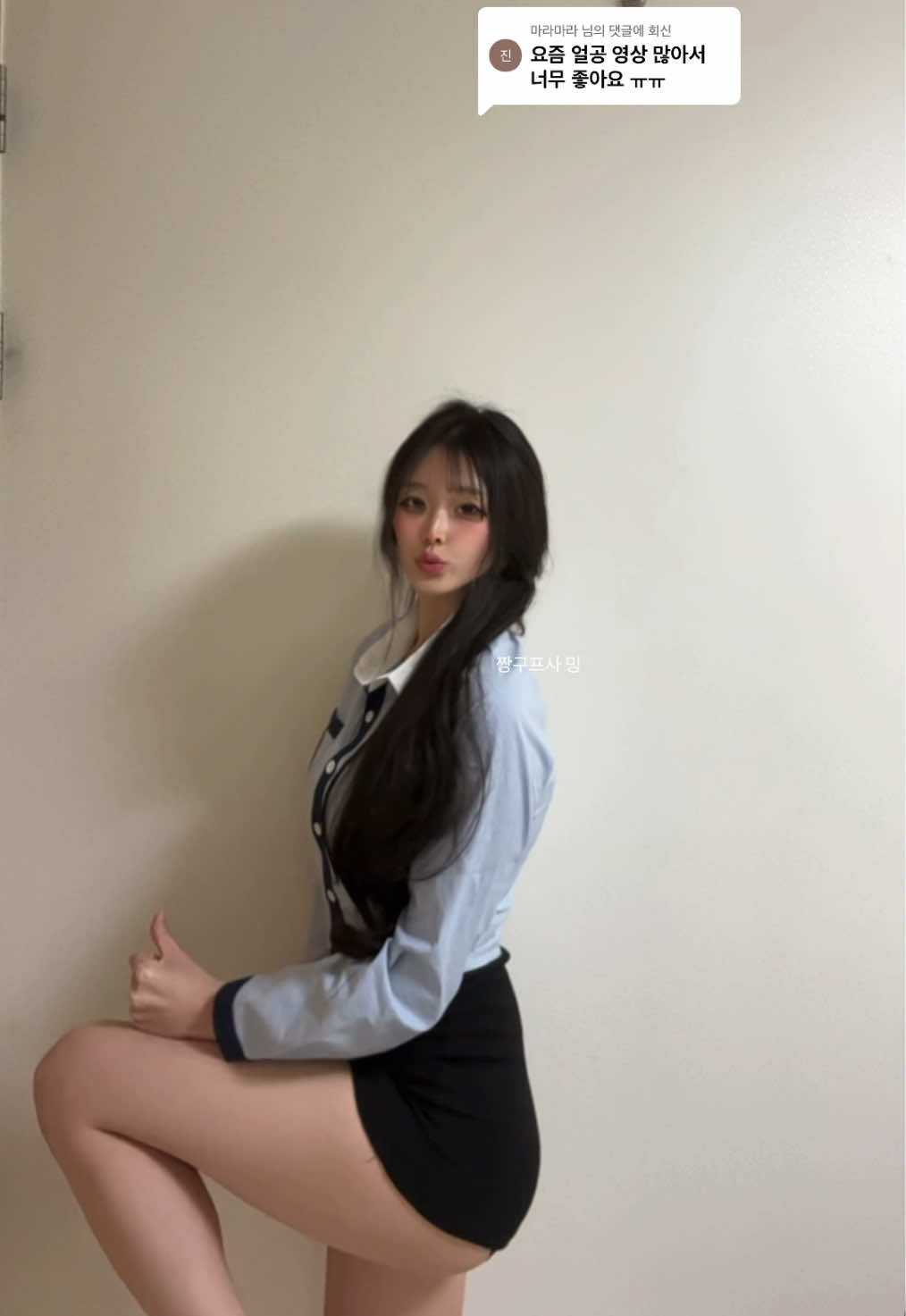 @짱구프사 밍