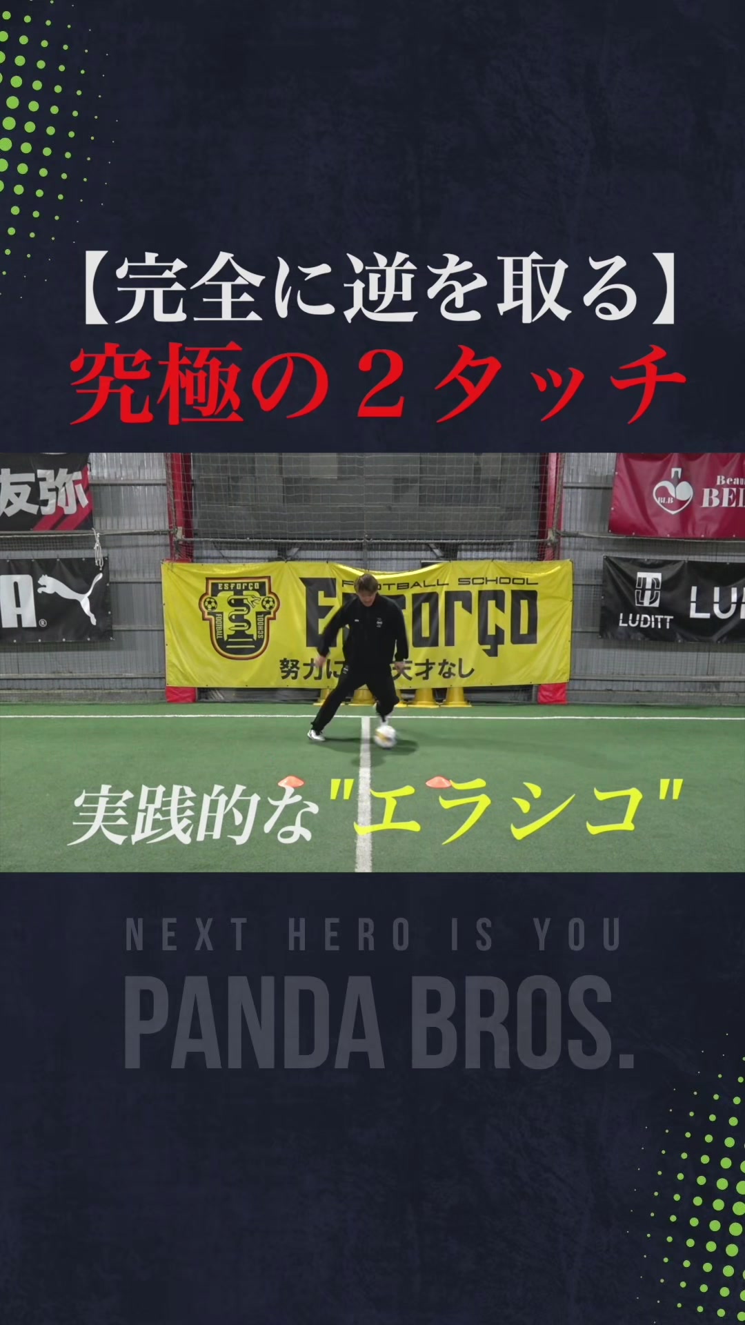 @Pandabros/ぱんだ兄弟