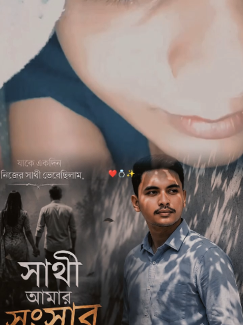 @༒AJOY ROY༒