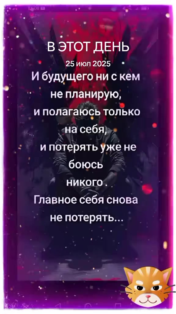 @😈♠️ТаНюШа♠️😈