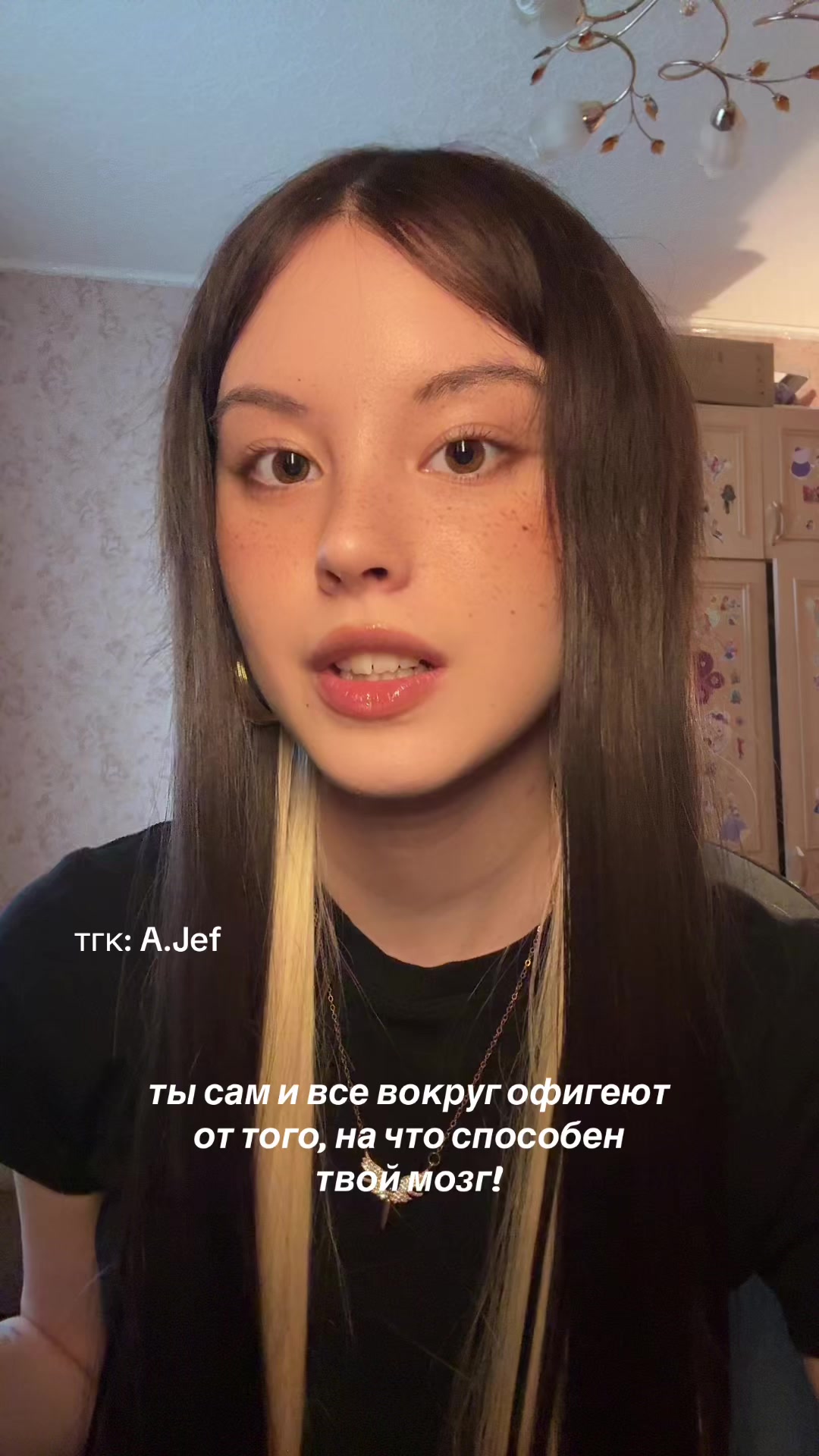 @ангел ада.