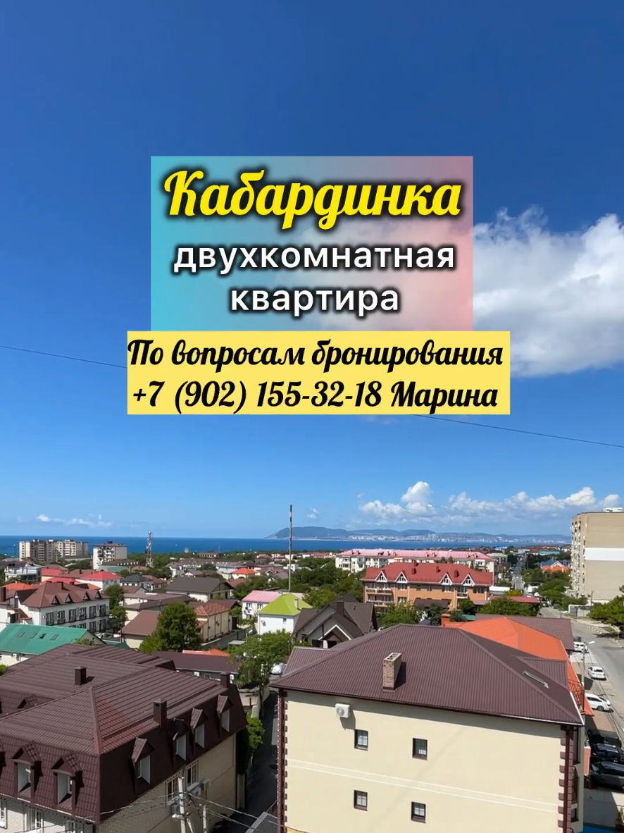 @Туда где море