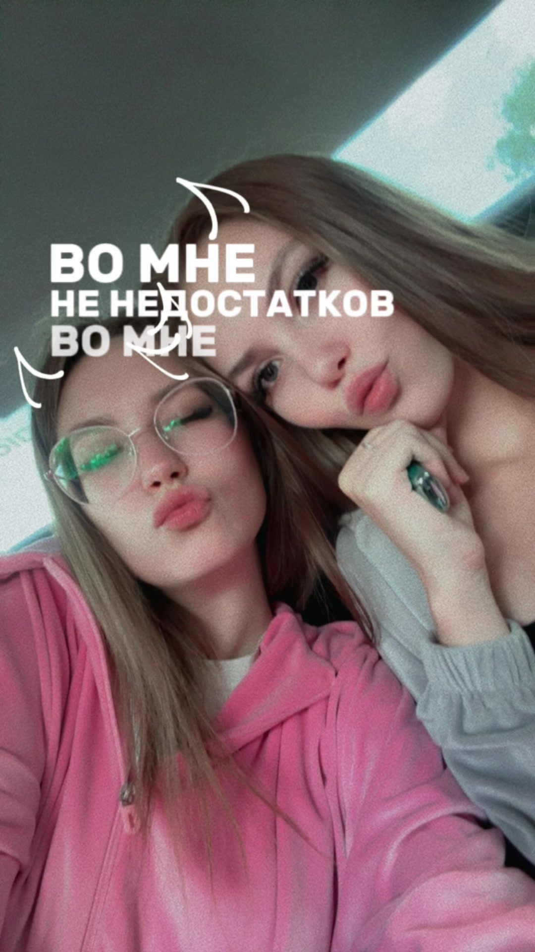 @Лизочка🫀