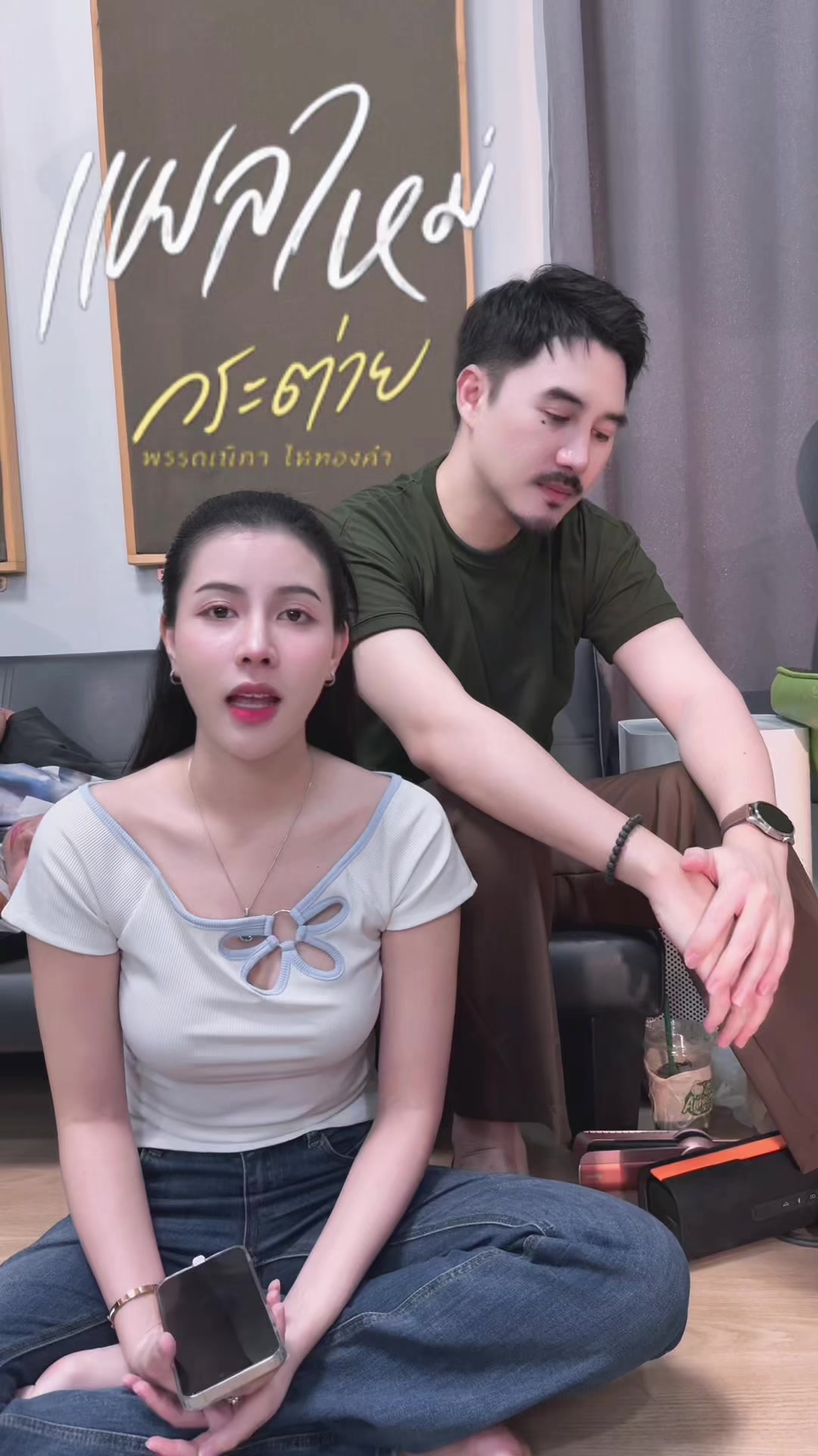 @พี่ท๊อปปิก CEO ครีมโสมยูริ