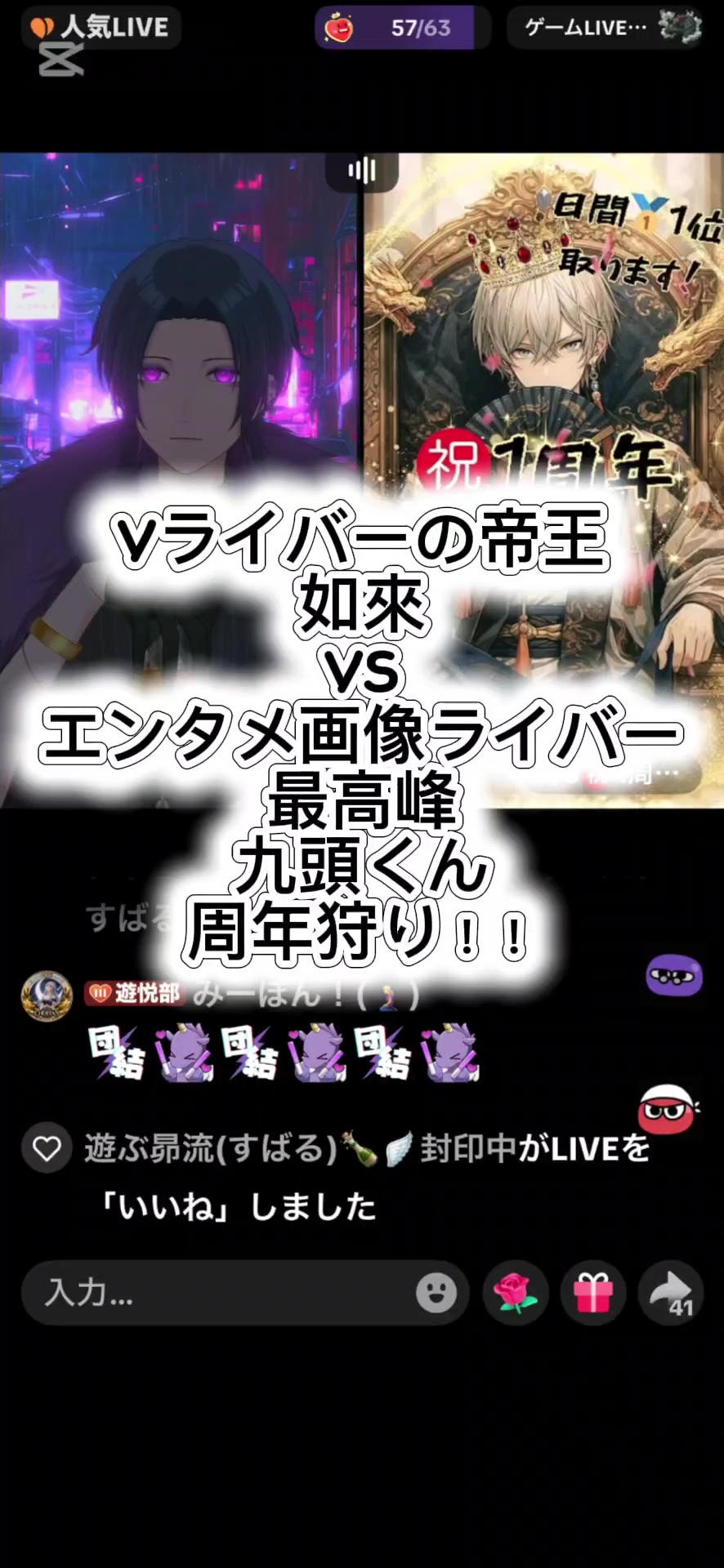 @遊ぶ昴流(すばる)🍾🪽封印中