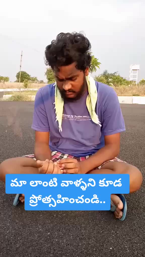 @Sairam Vishwamithra