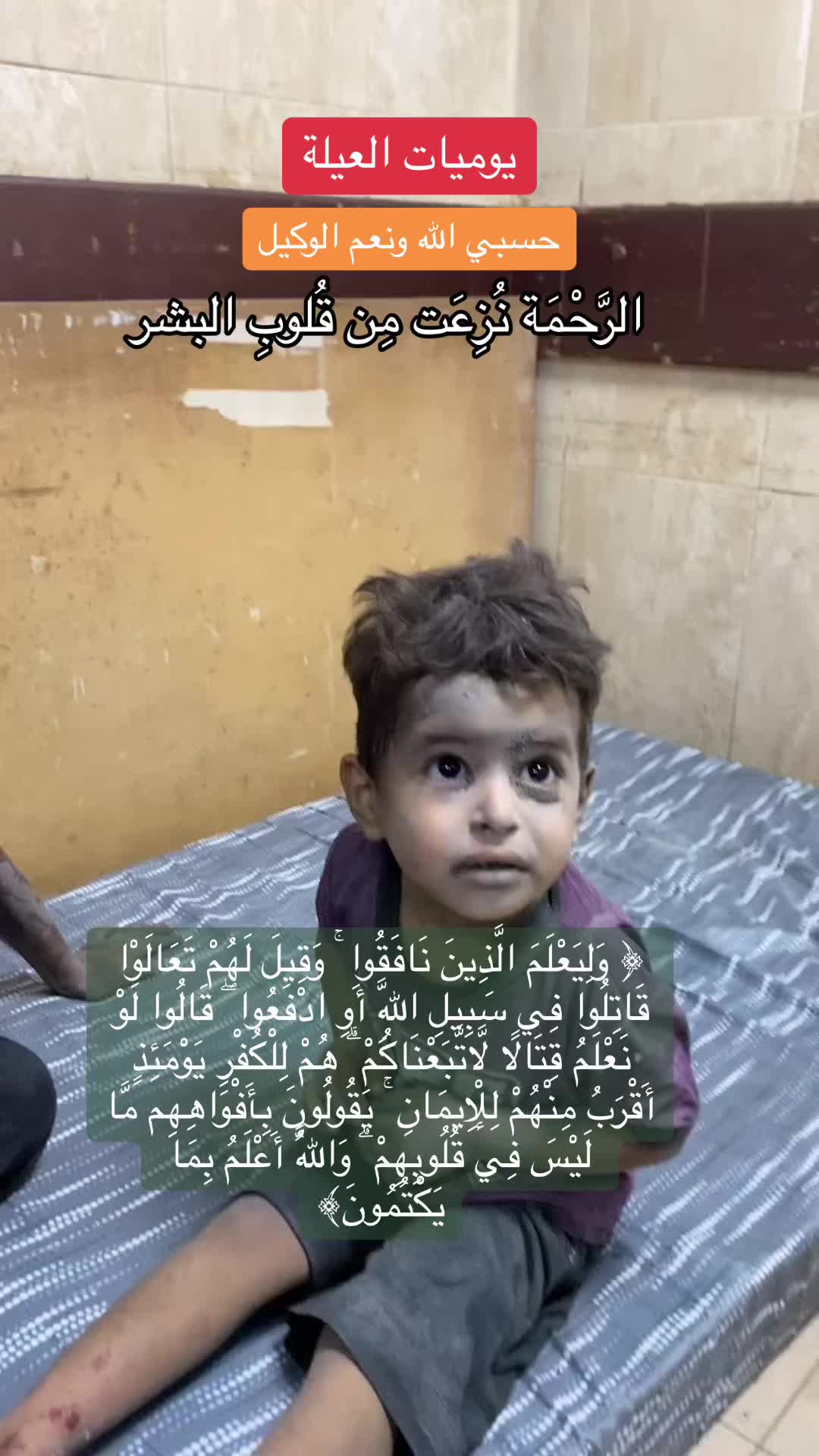 @يوميات العيلة