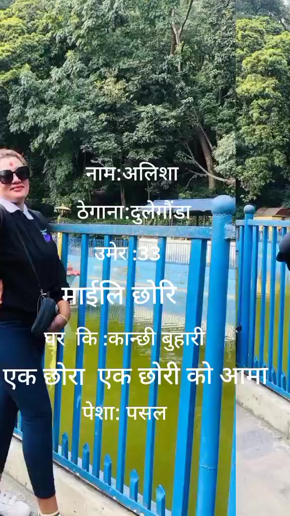 @Alisha Pokharel