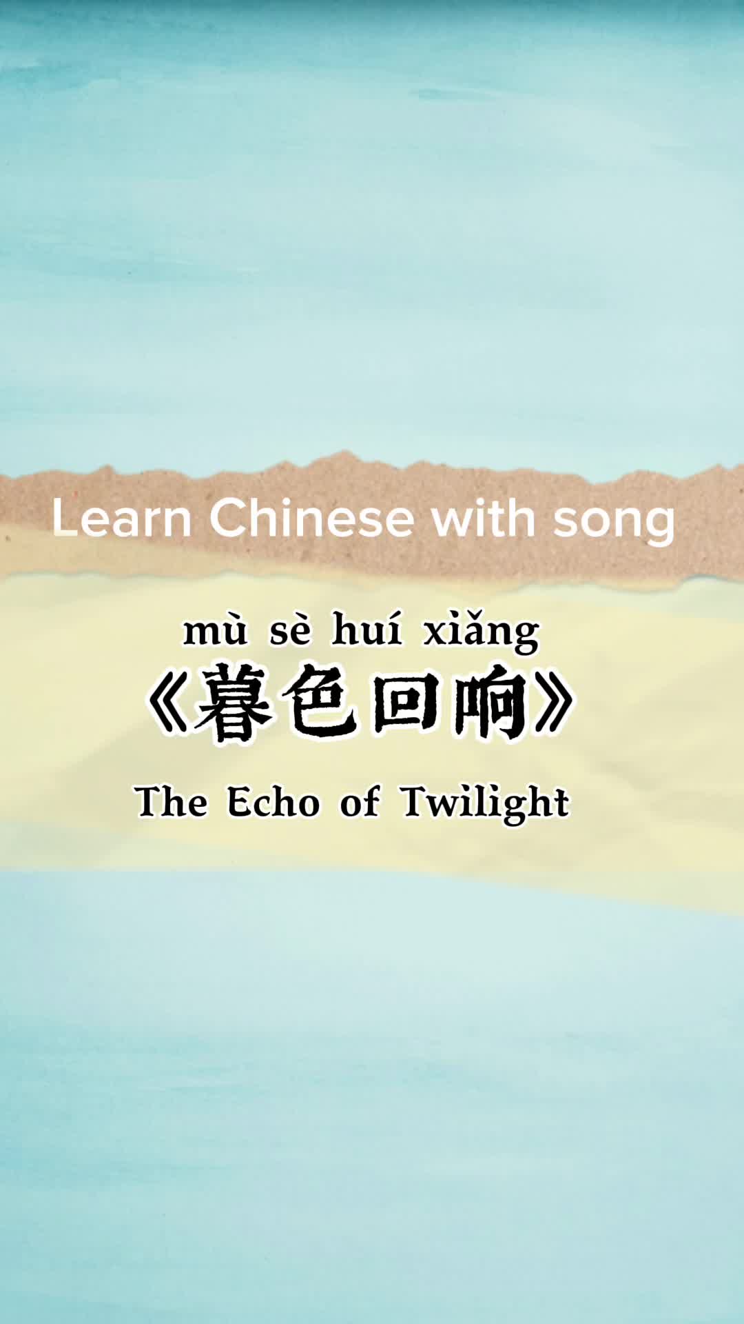 @Chinese teacher Amanda