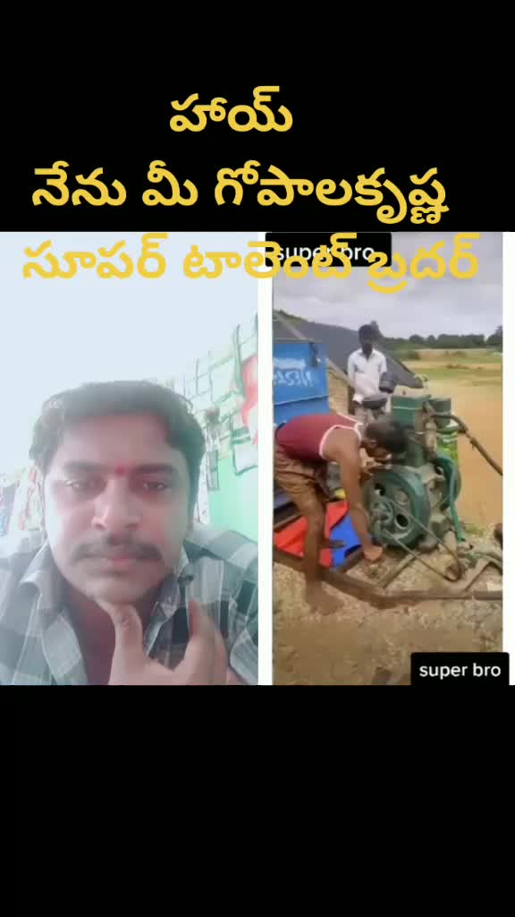 @గోపాలకృష్ణ 5646