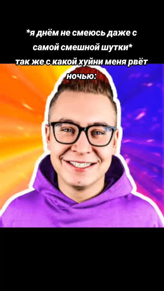 @веххх