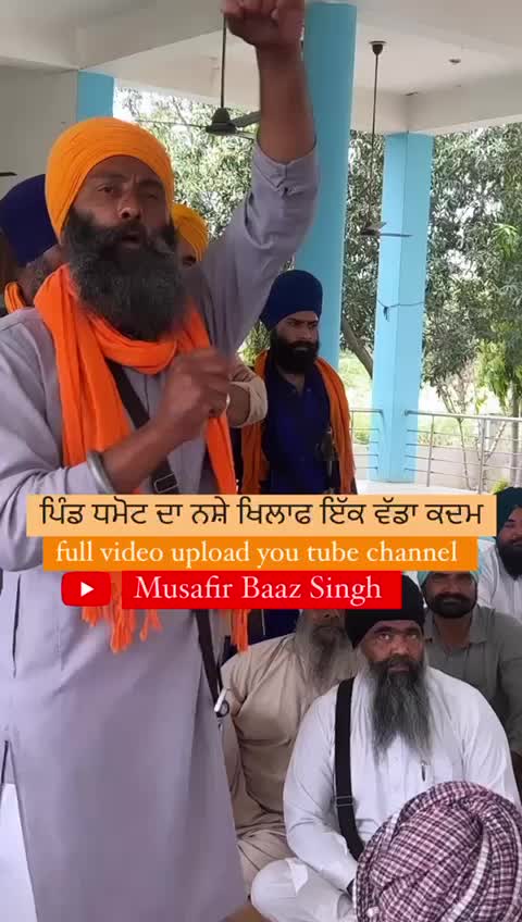 @Baaz singh (ਮੁਸਾਫਿਰ)