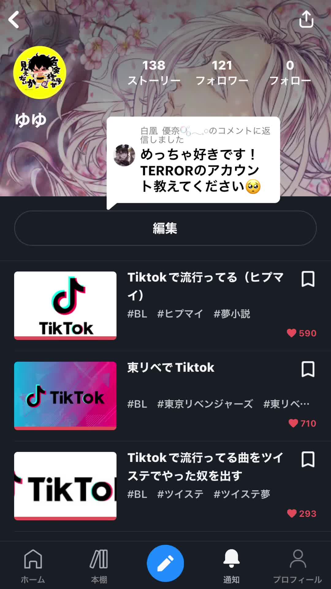 @โฅโฅ๐๐๐๐ข๐ง๐๐โฅโฅ๐๐ซงใตใๅข