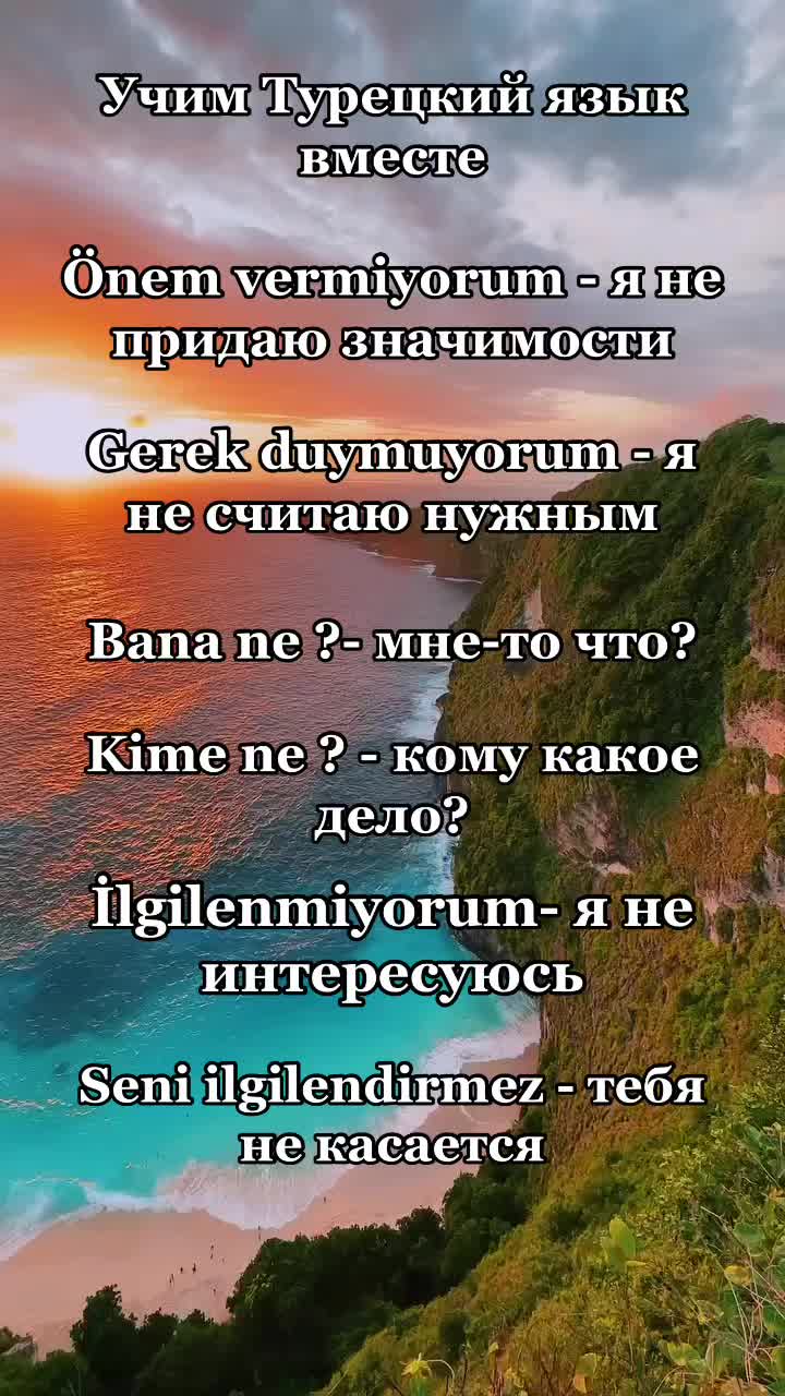 @💕Счастливая 💕🇹🇷