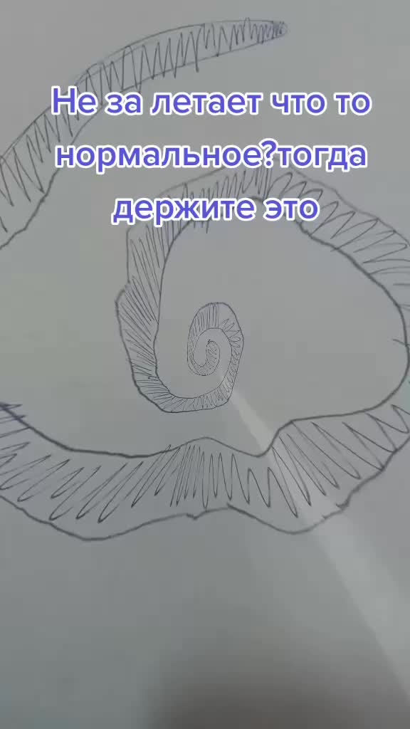 @Чт....... Не