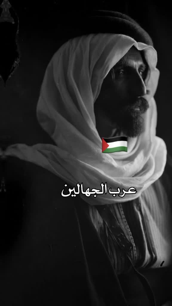 @السواحري🇵🇸