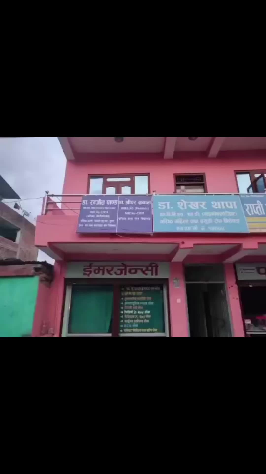 @Rj Devkota
