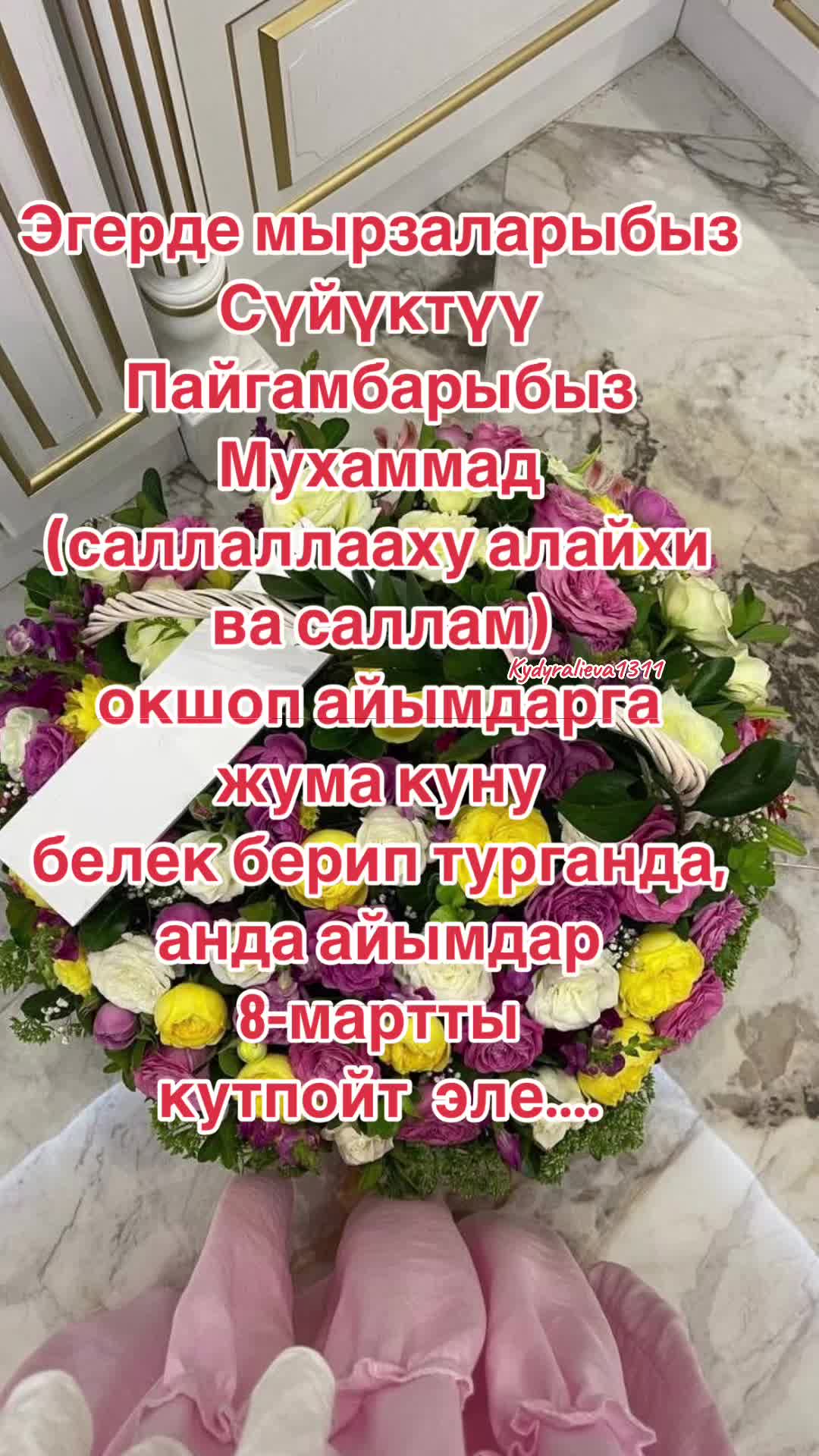 @Цитаталар❤️