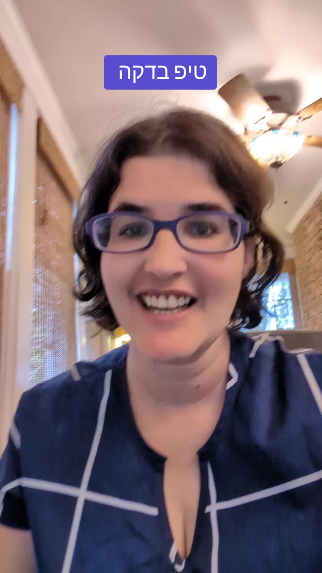 @⭐ Learn Hebrew with Shiri ⭐