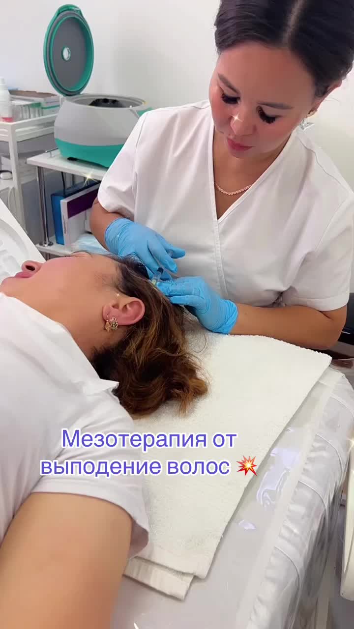@Назик врачтерапевт косметолог