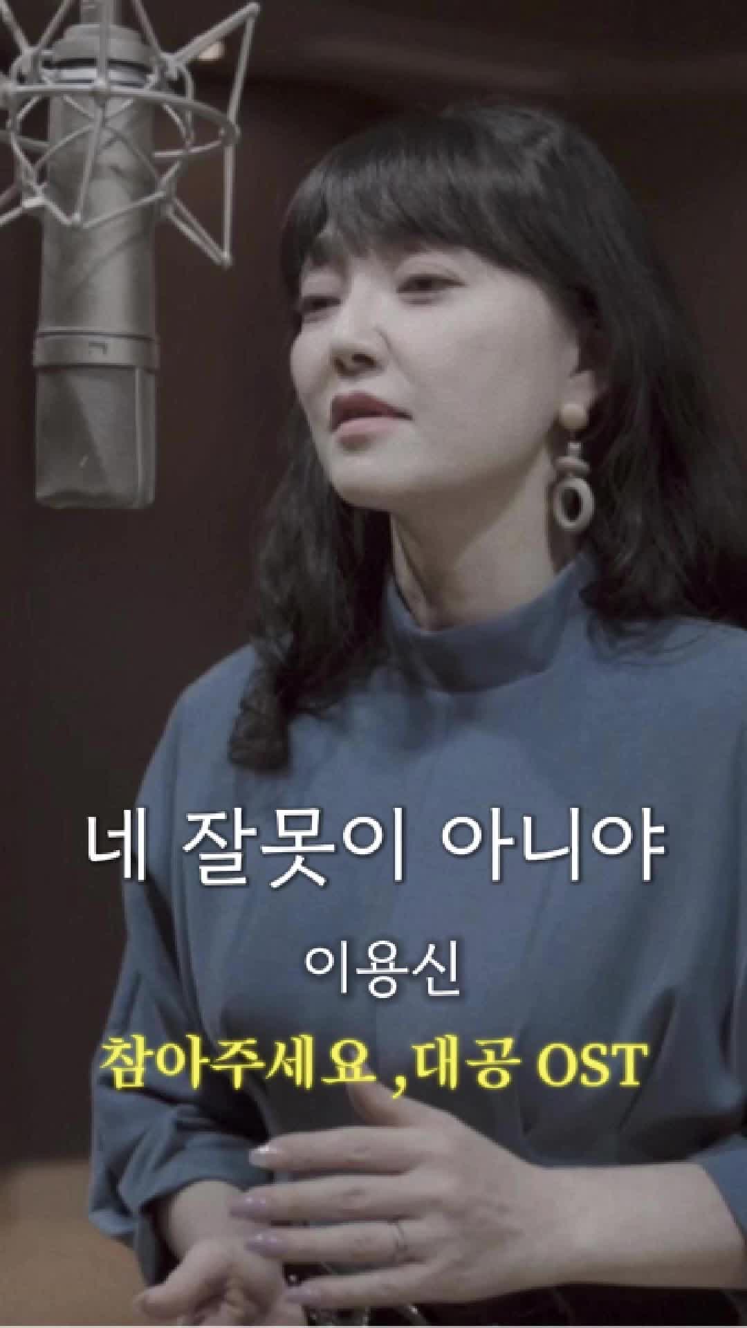 @이용신_VoiceArtist