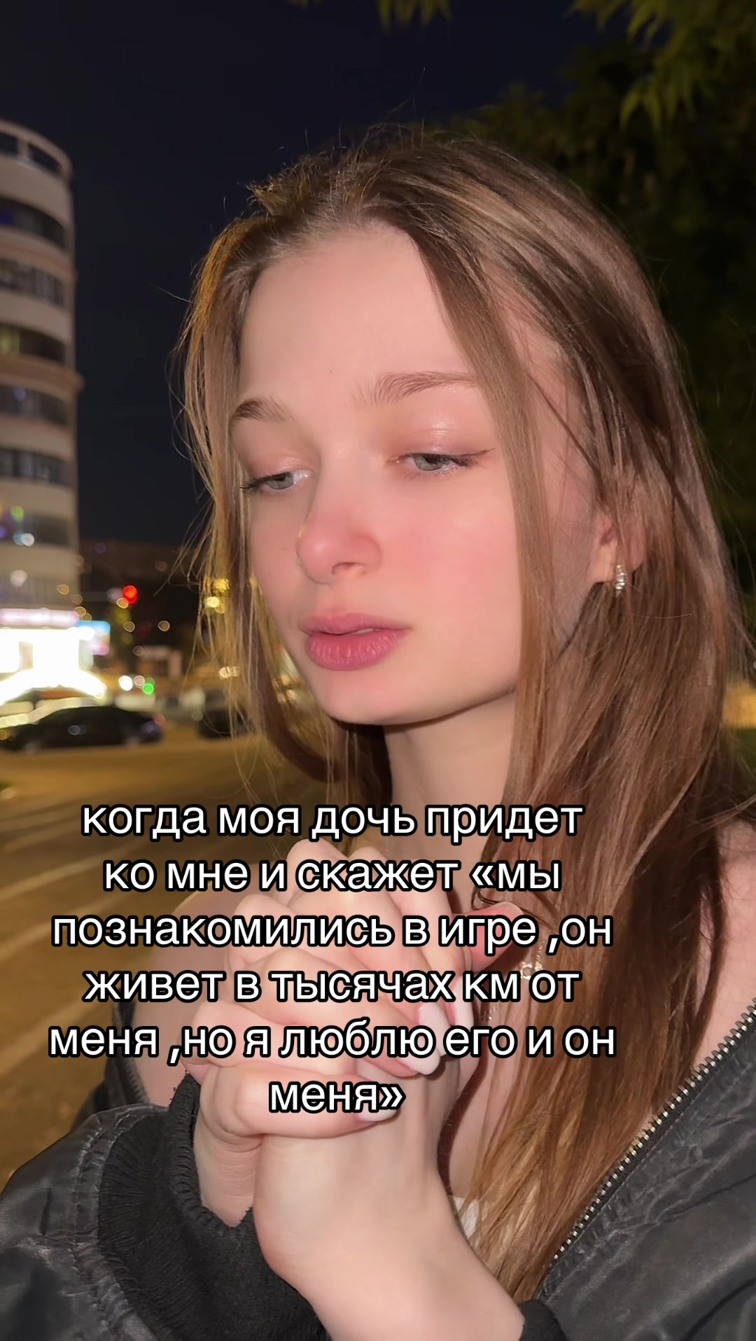 @лизточек🩷