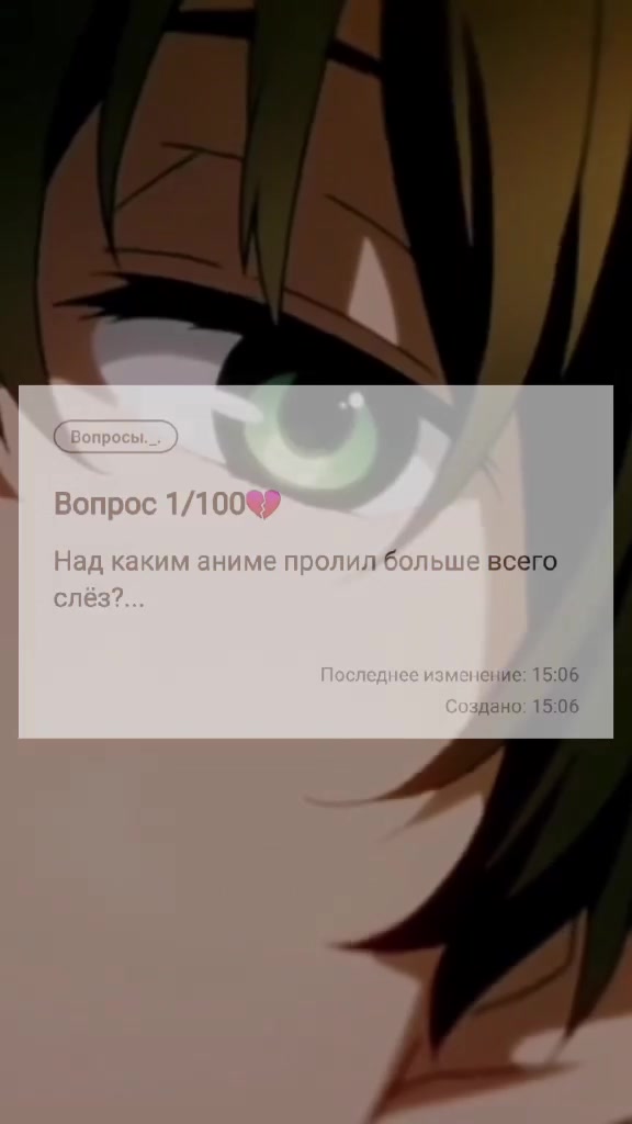 @🛐&bull;Жена Сугавары&bull;🛐